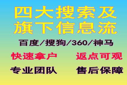 百度竞价托管运营的五大成功案例及策略